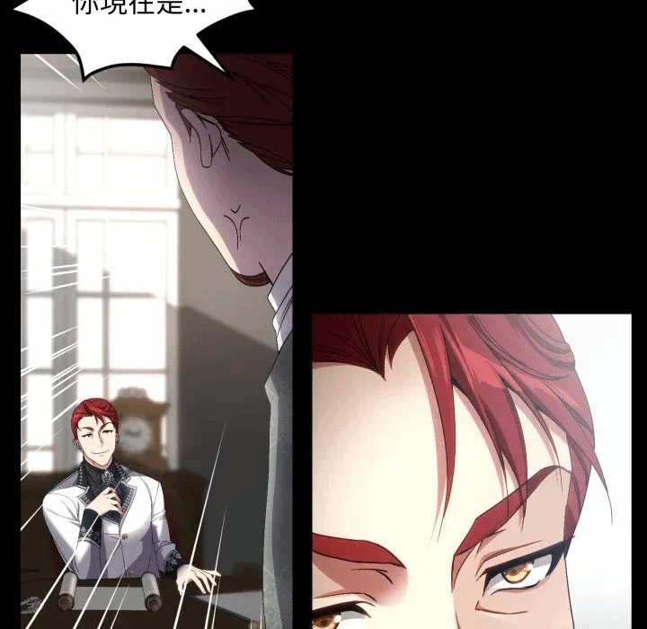 第1话 第 179 页