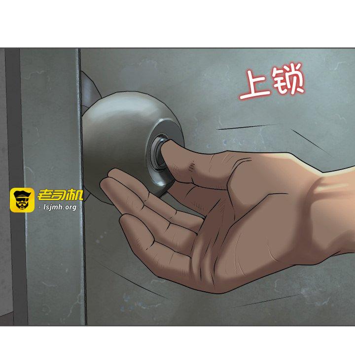 第8话 第 83 页
