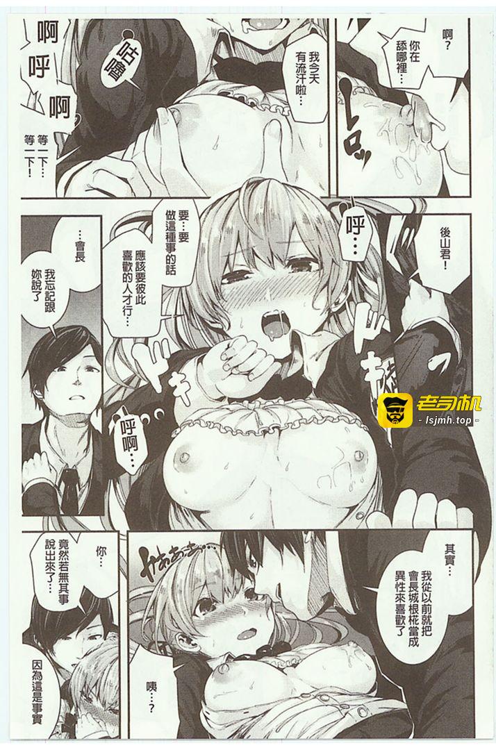 第1话 第 213 页