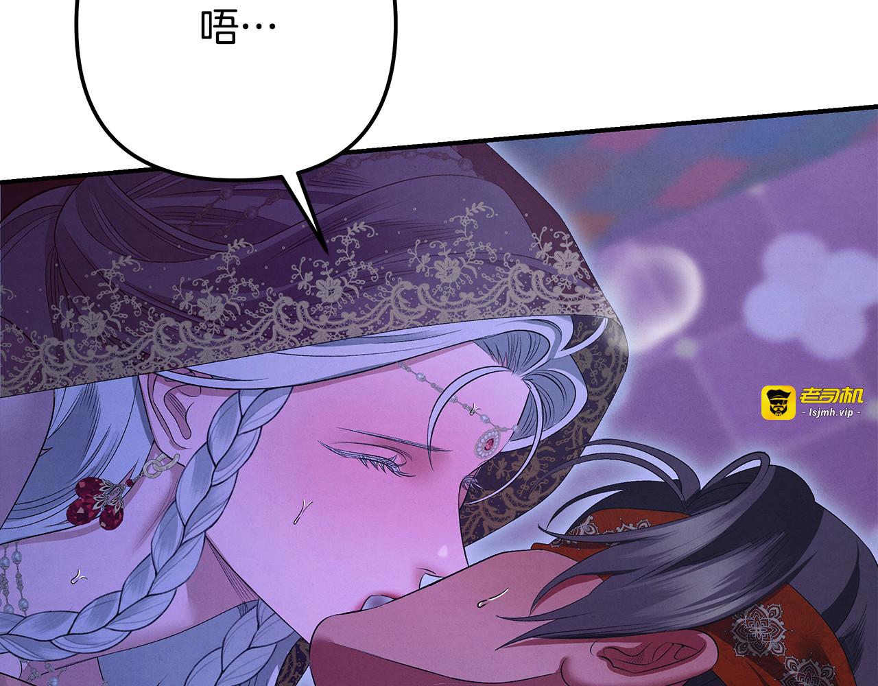 第73话 举行婚礼 第 193 页