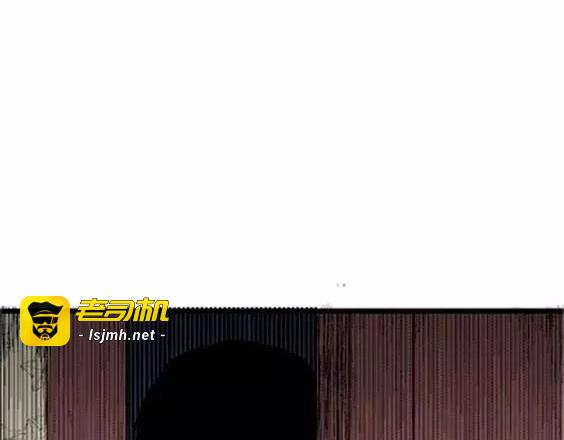 噩梦层层#3 第 3 页
