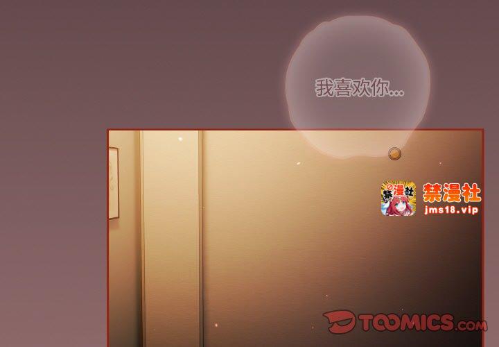 第40话 第 3 页