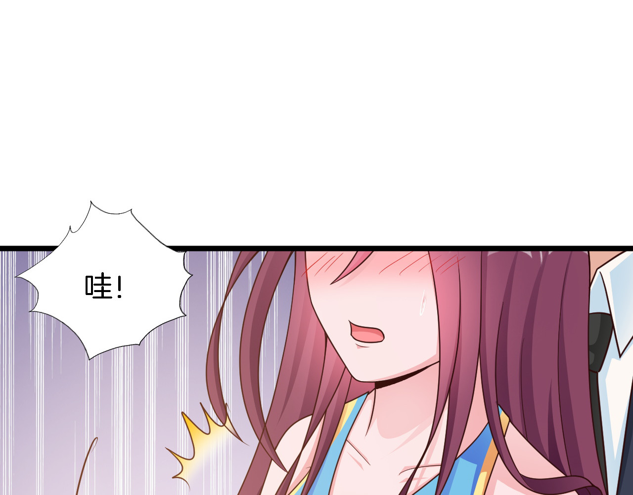 第25话 你成功勾引了我 第 22 页