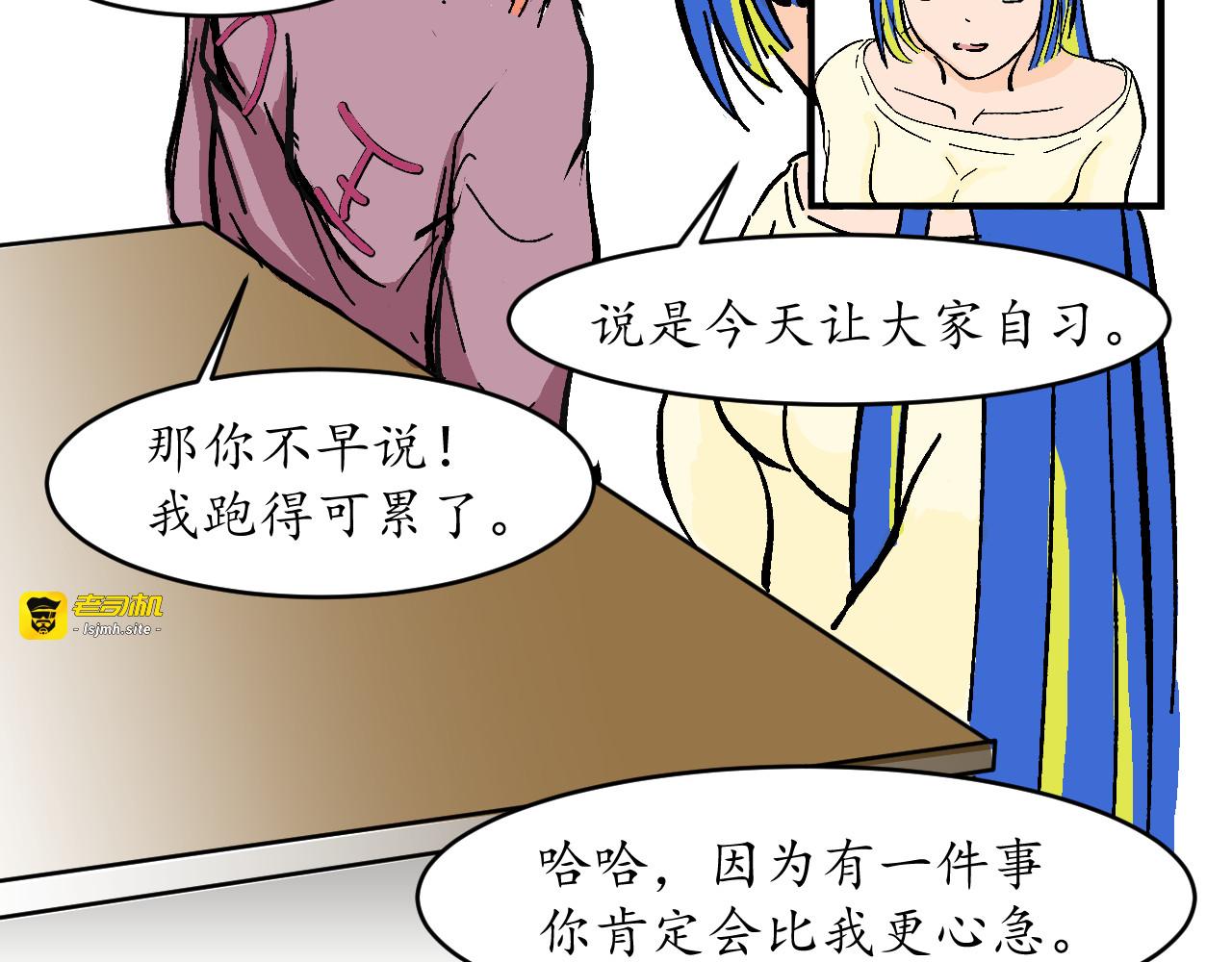 005话-村中人 第 27 页