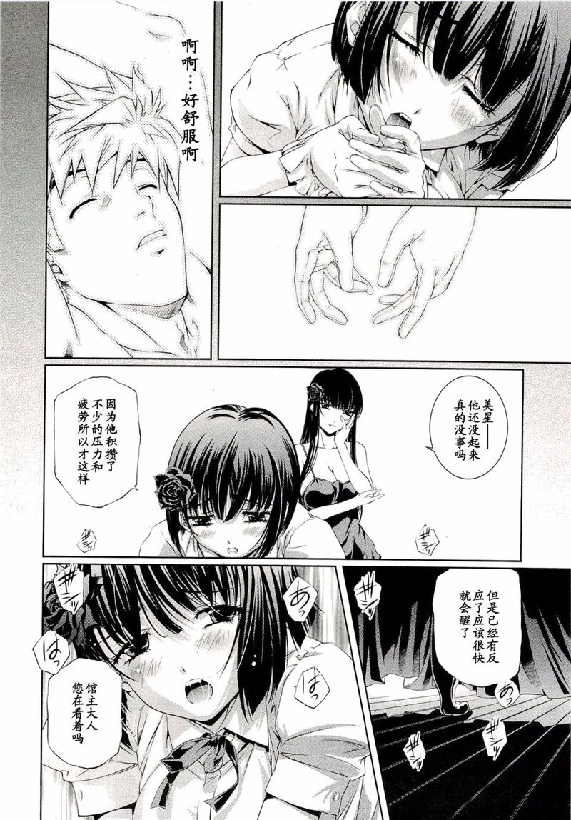 第1话 第 22 页