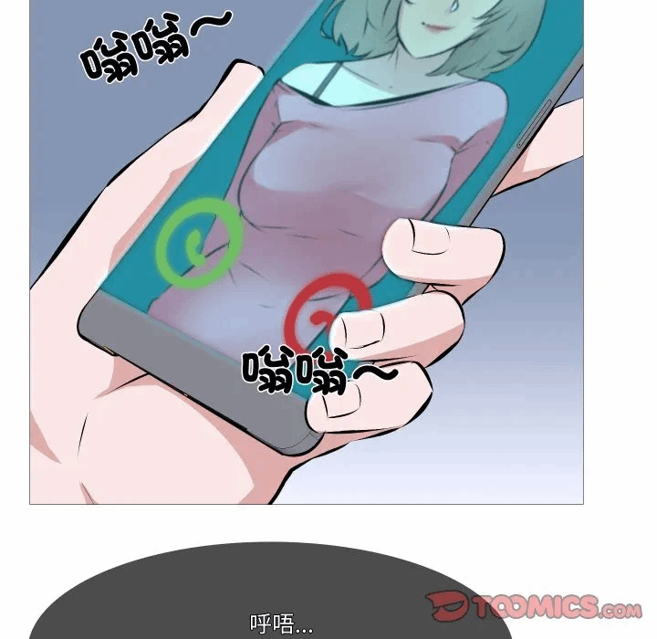 第1话 第 32 页