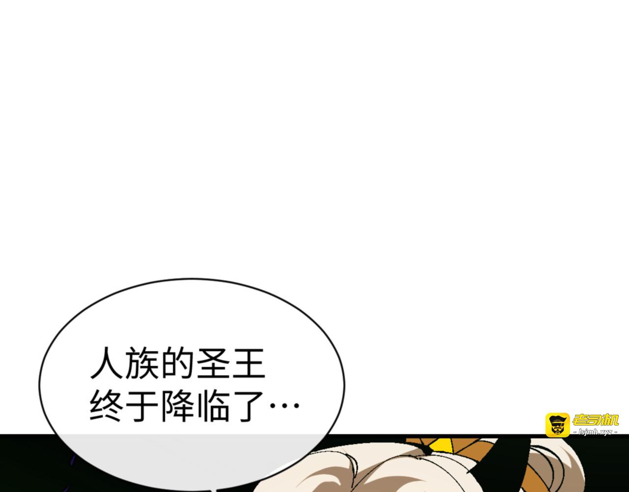 第143话 道源之争 第 125 页