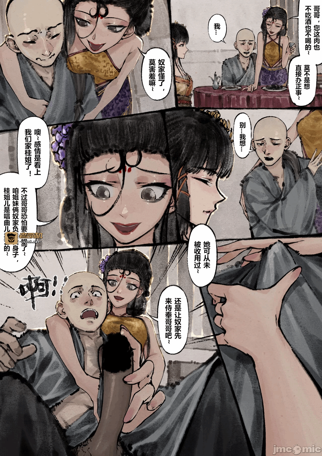 第1话 第 167 页