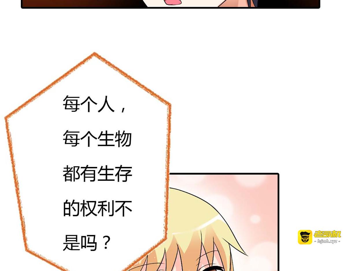第20话 第 139 页