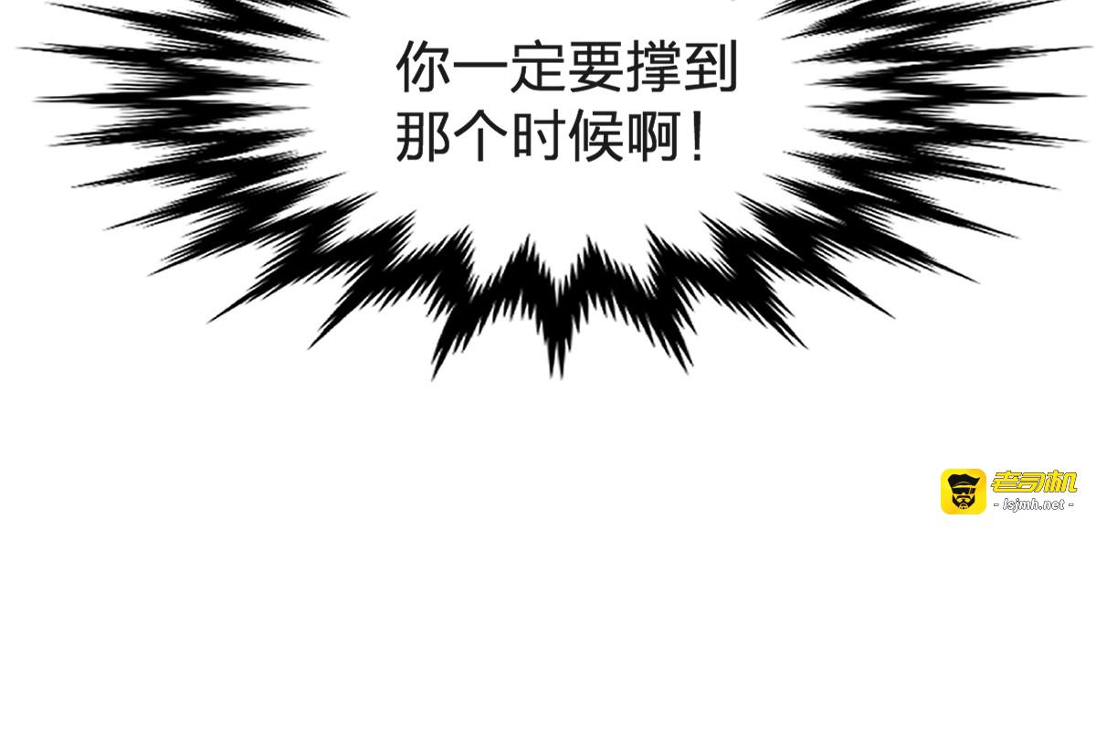 第168话 追杀！围剿！ 第 45 页