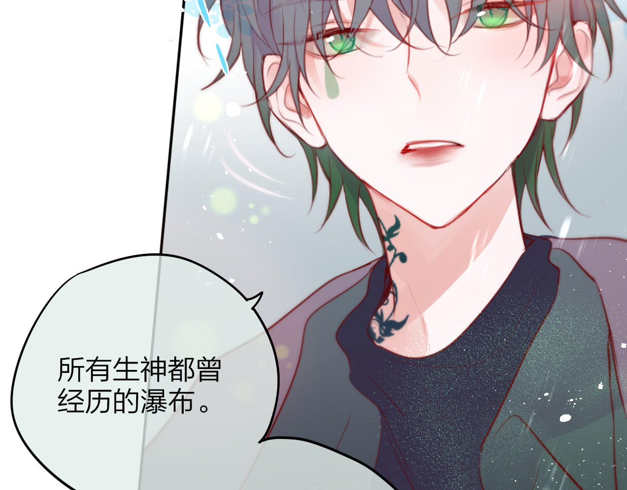 第81话 生之瀑 第 60 页