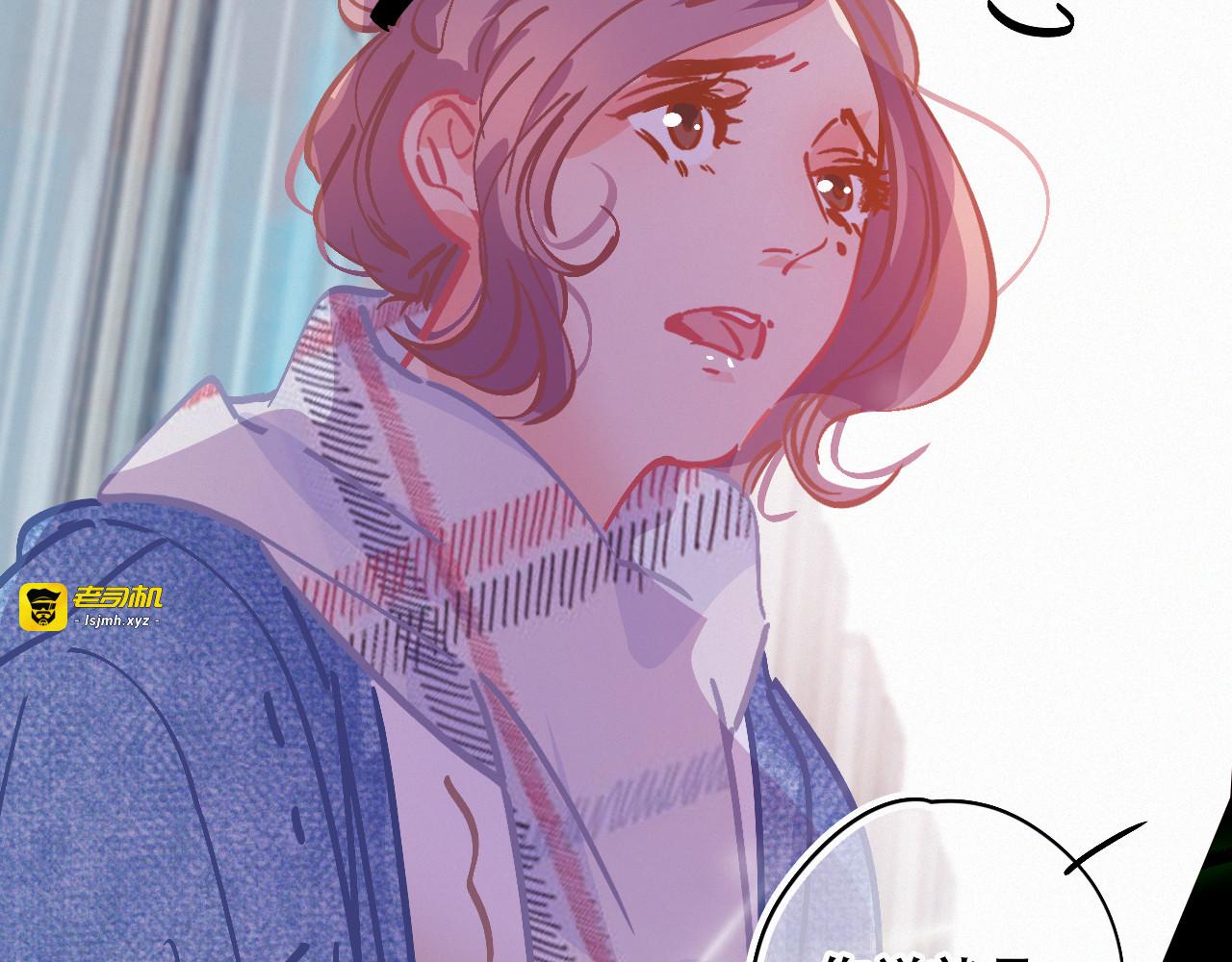 第60话 美好的存在 第 47 页
