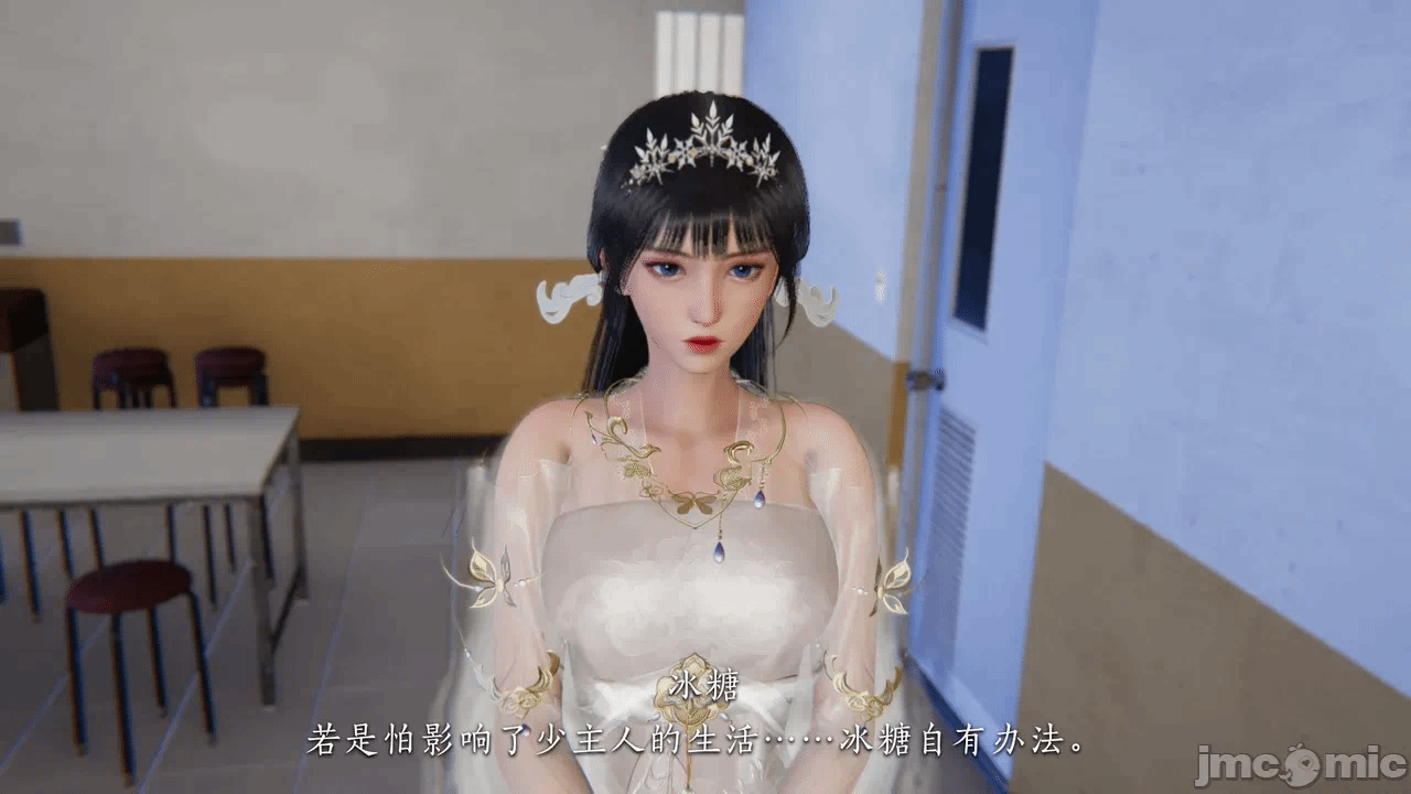 第一话 第 116 页