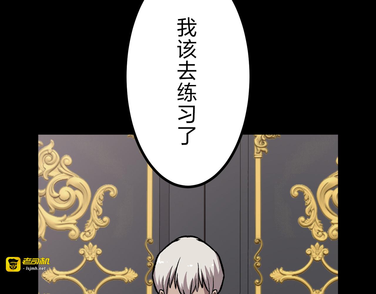 第54话 第 111 页