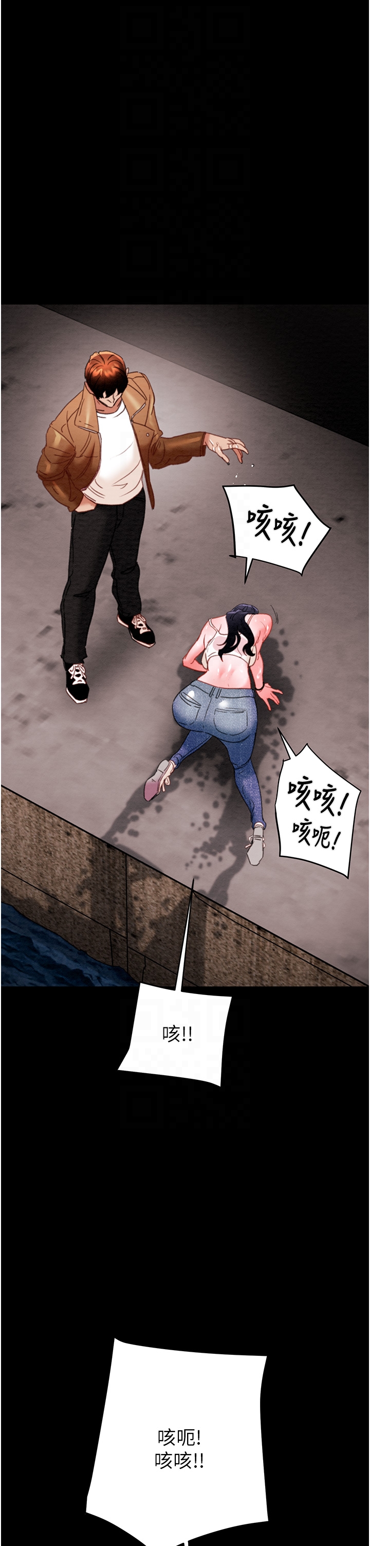 第47话 第 14 页