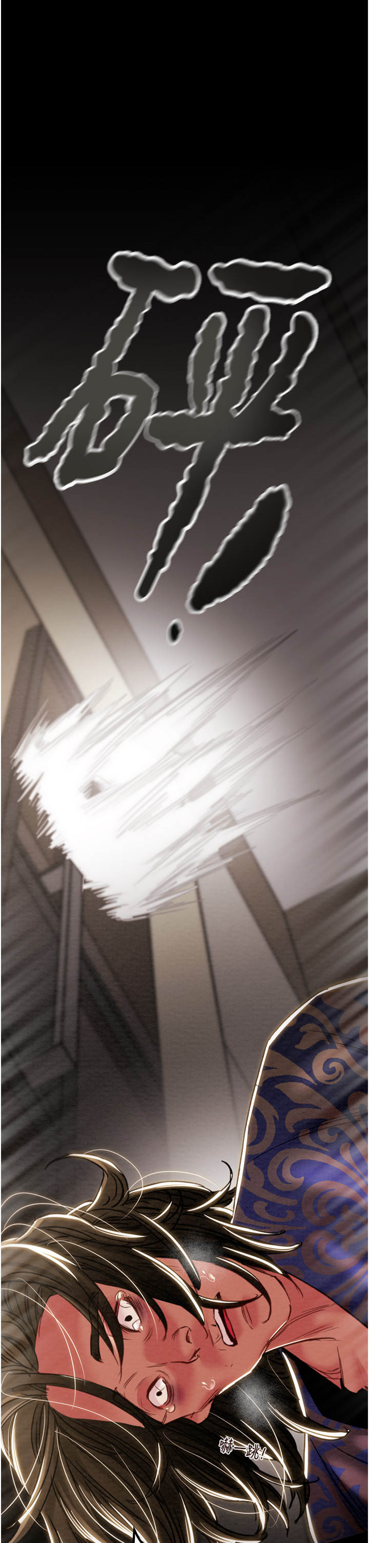 第51话 第 45 页