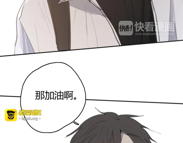 第17话 为你出气 第 285 页