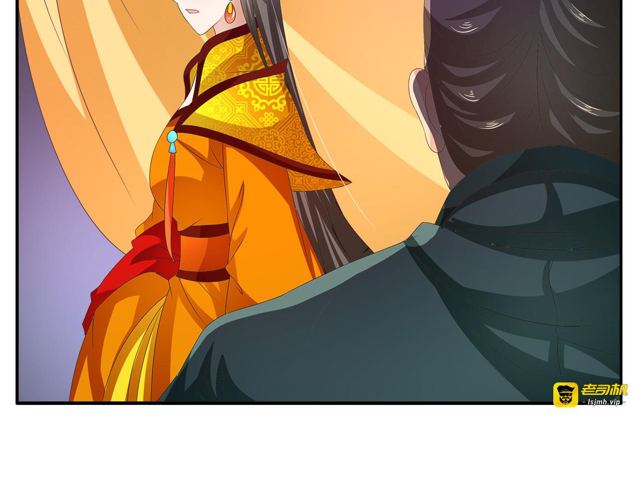 第56话 谋反前夜 第 19 页
