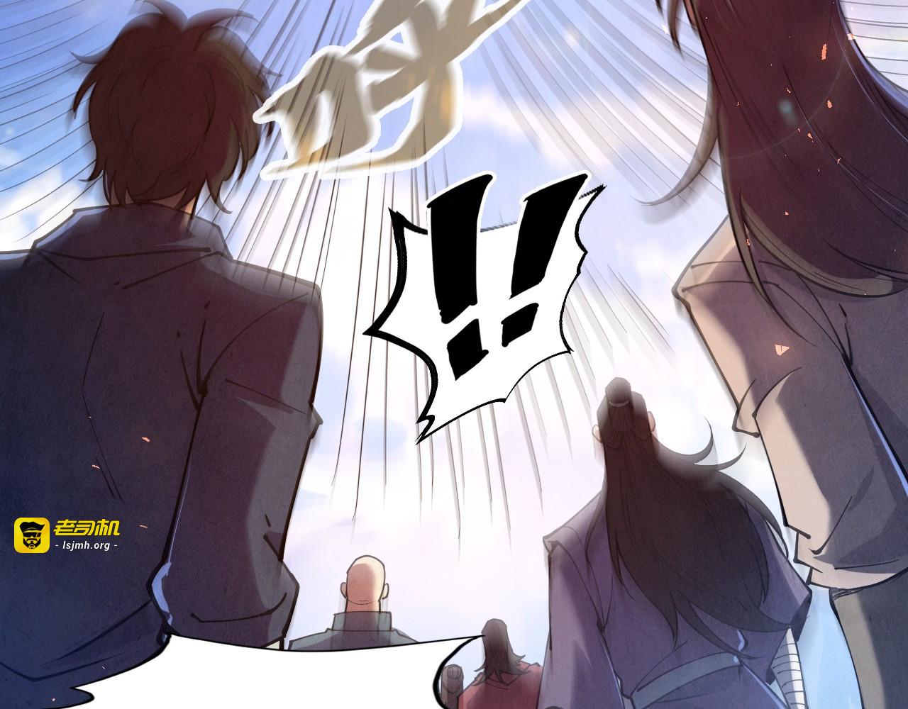 第146话 震慑立威 第 45 页