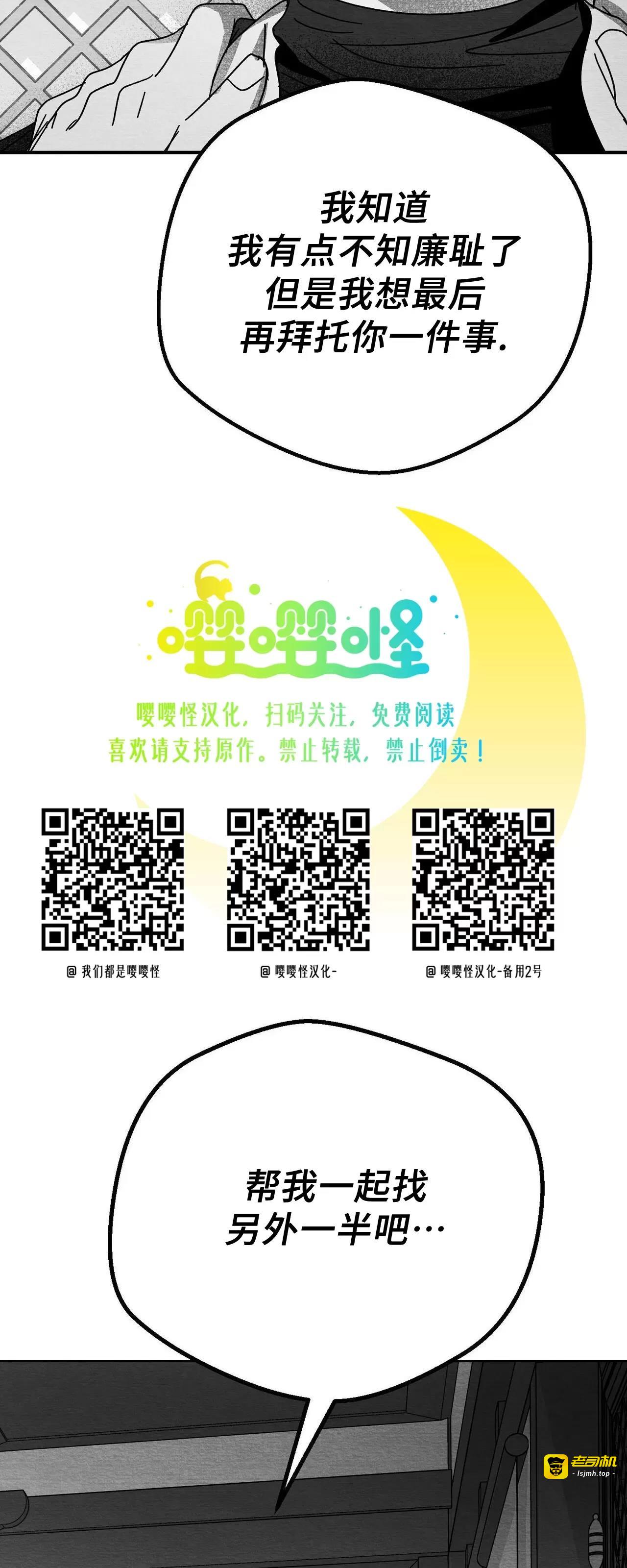 第07话 第 71 页