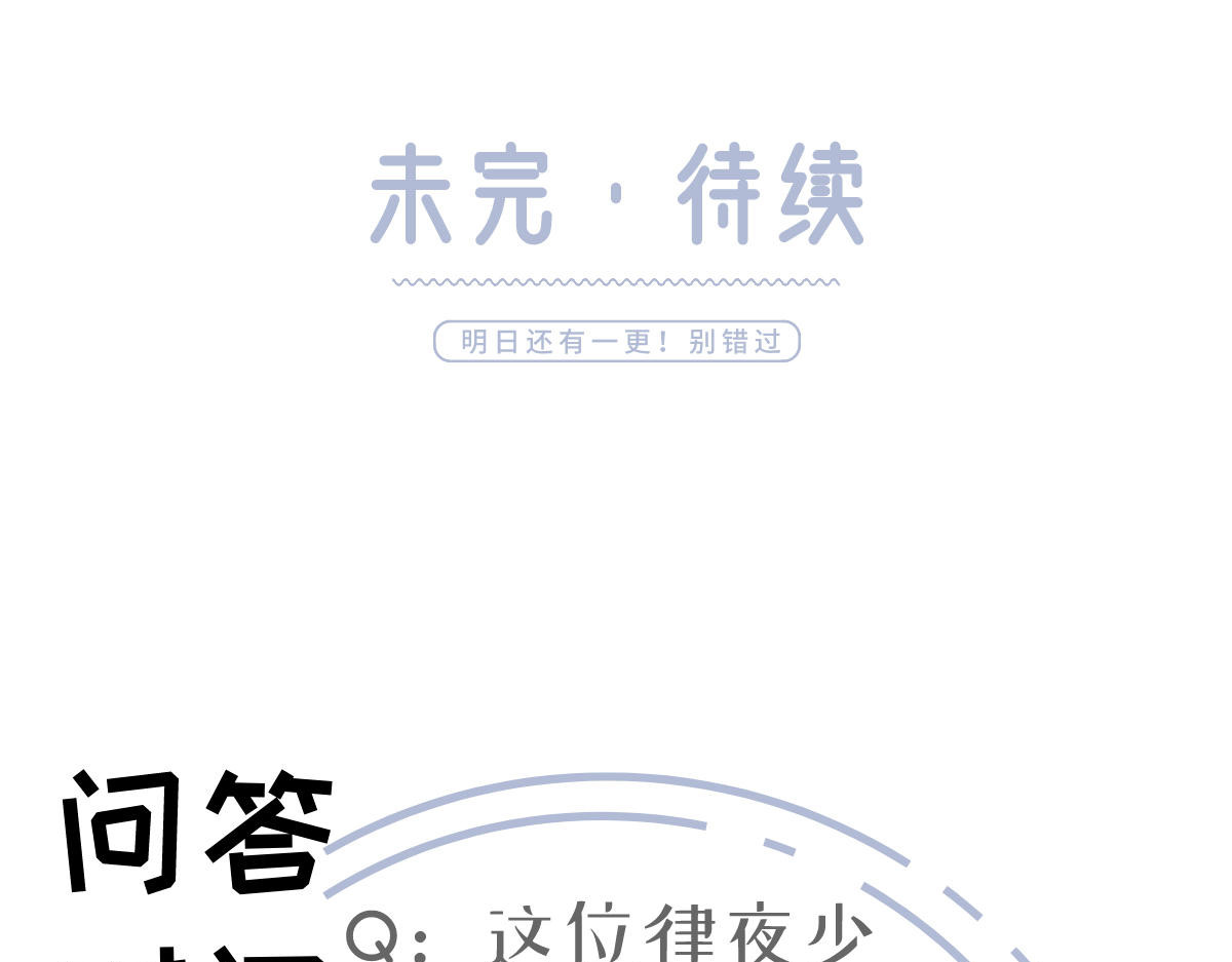 29.不看路对对碰 第 98 页