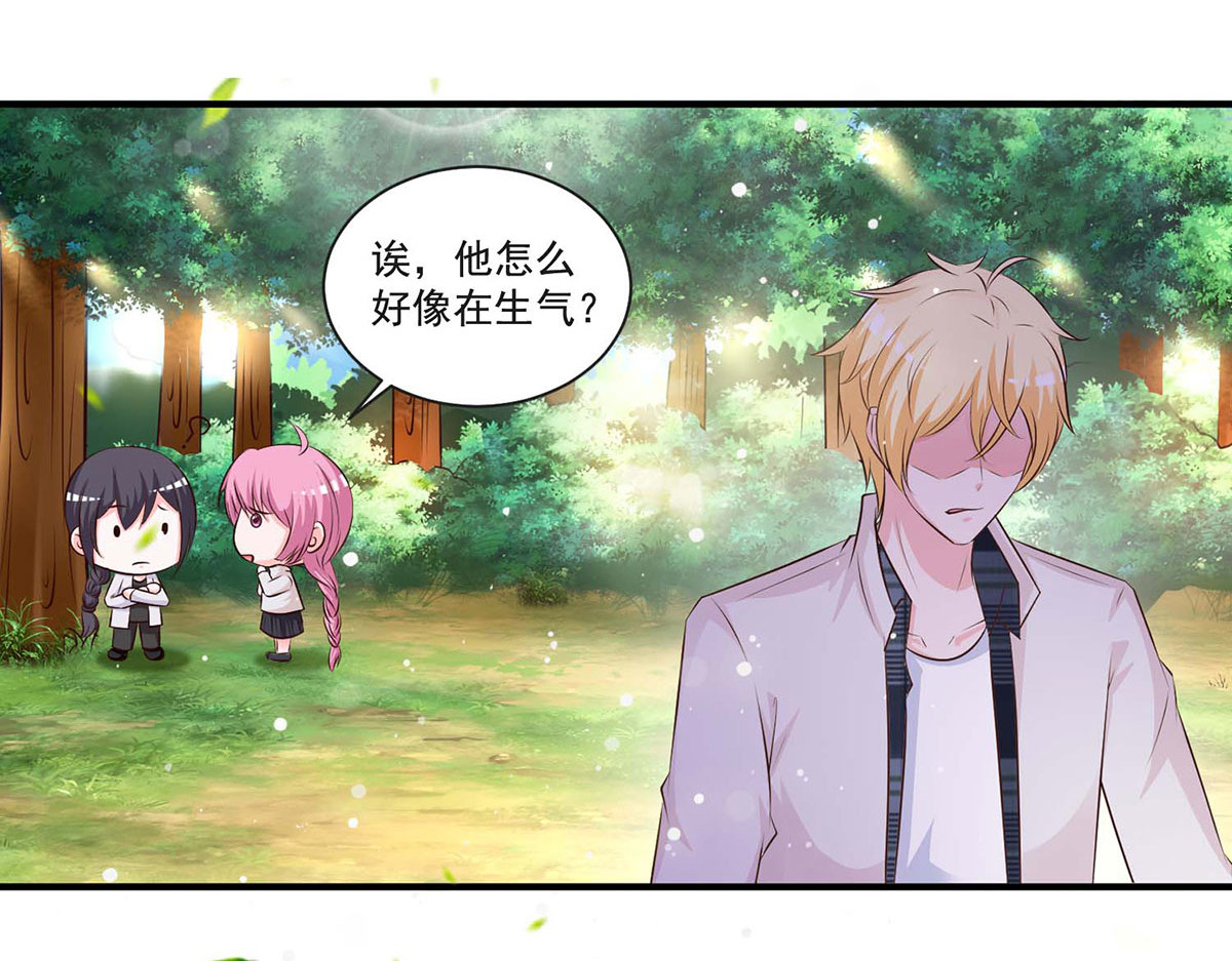第49话 第 20 页