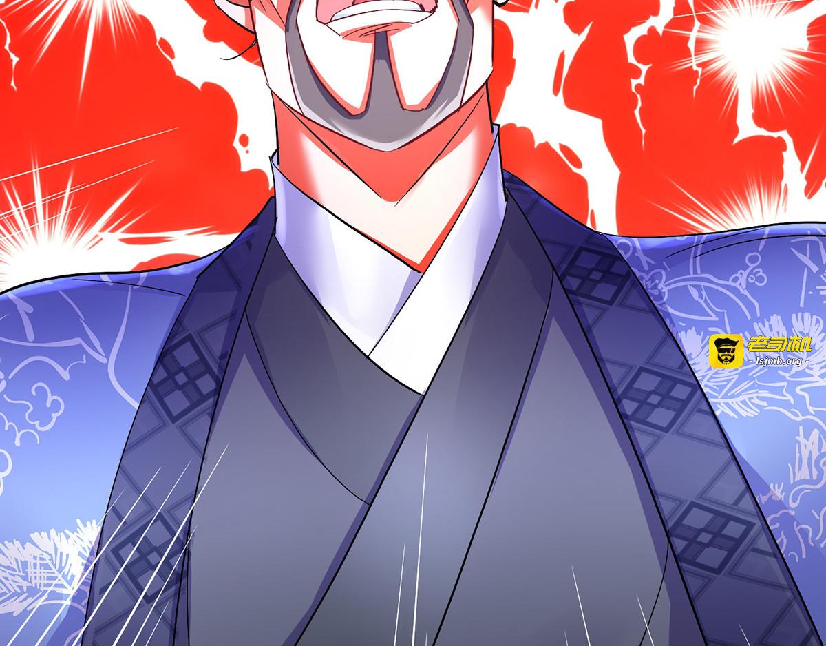 第55话 男渣女贱 第 63 页