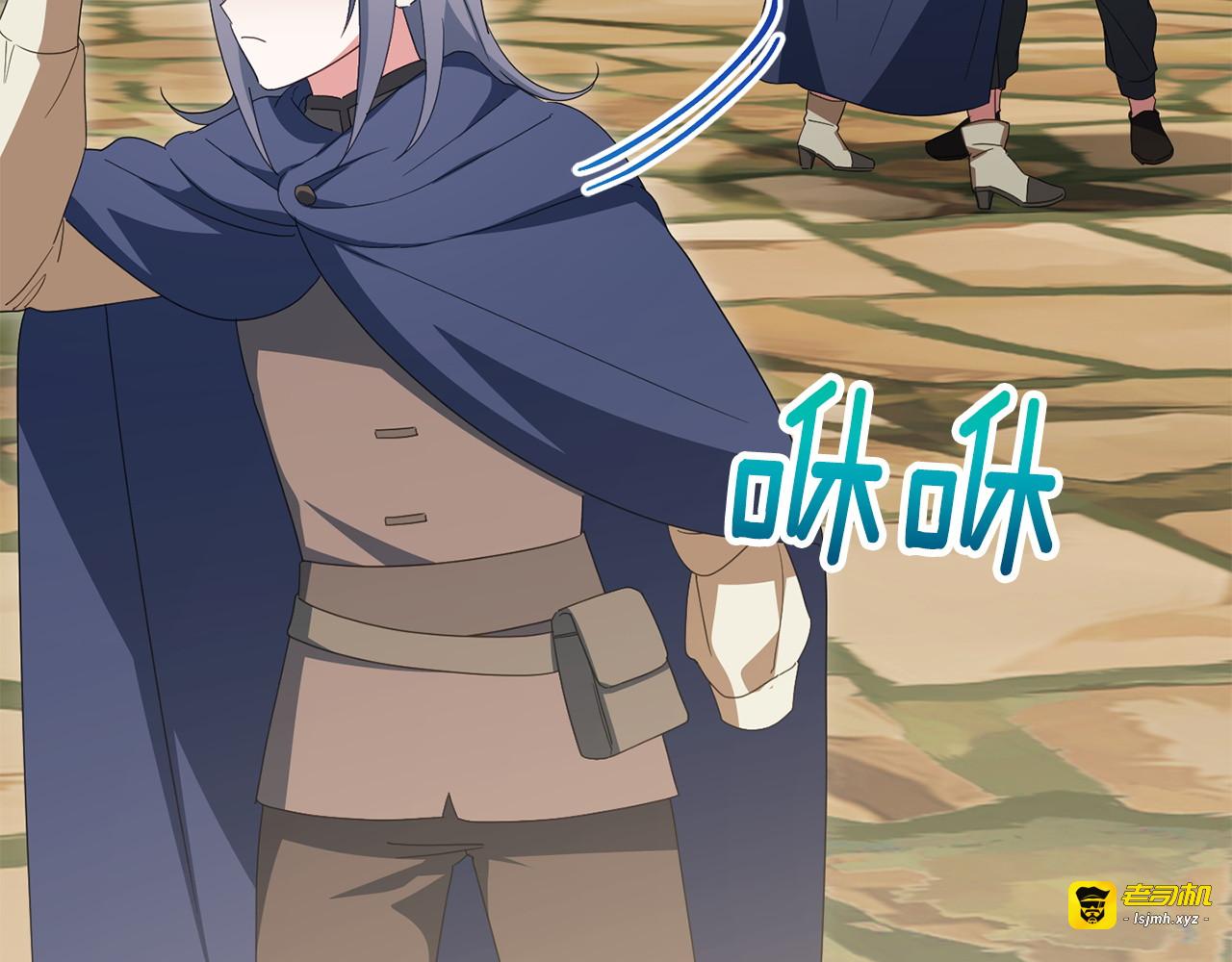 第154话 女儿奴 第 13 页