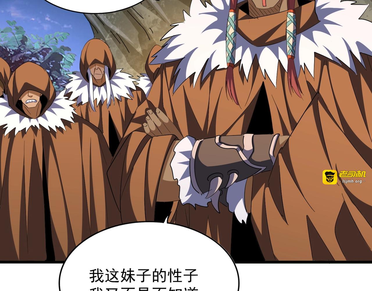 第313话 威慑 第 67 页