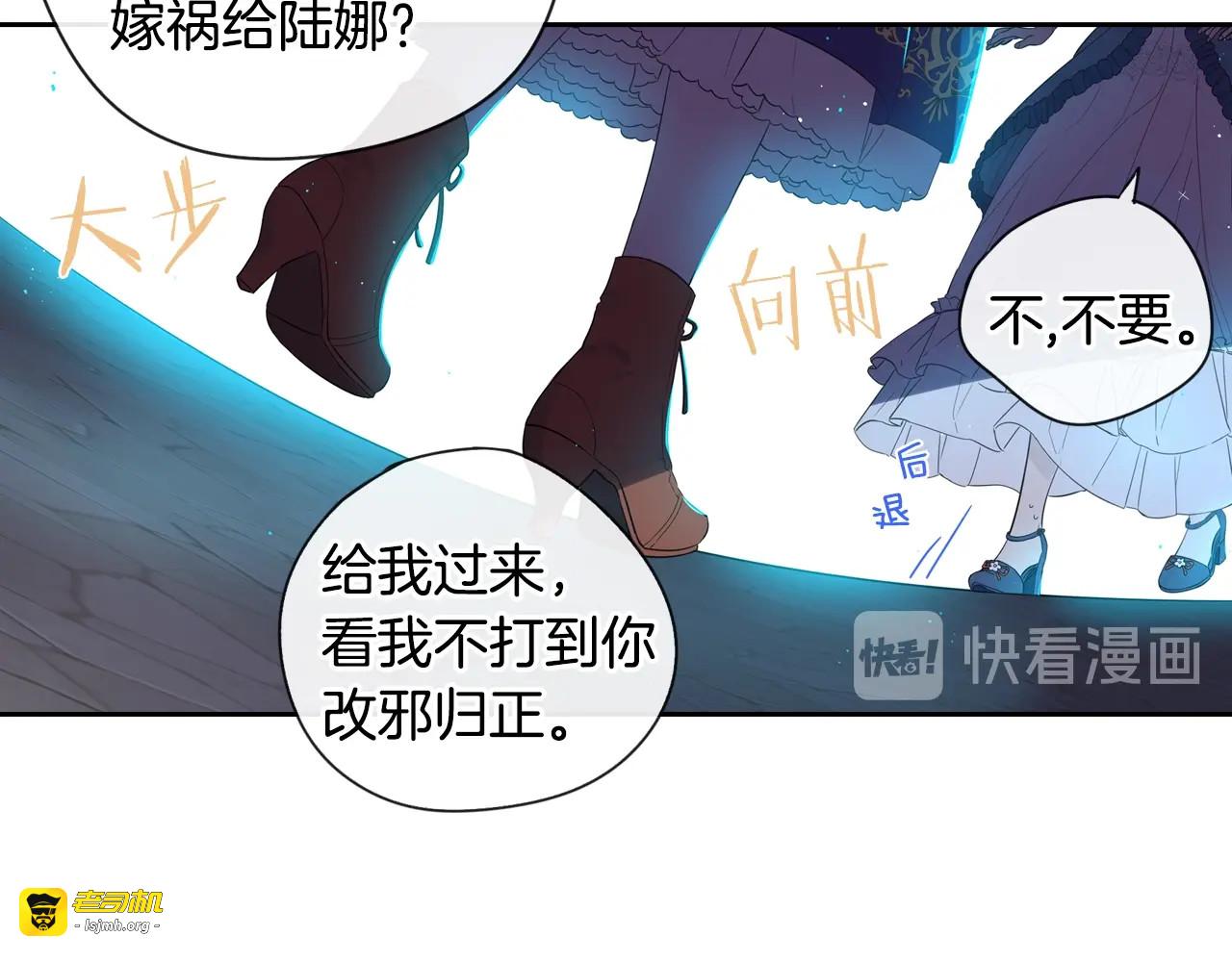 第8话 没受伤吧，小黑狗 第 59 页