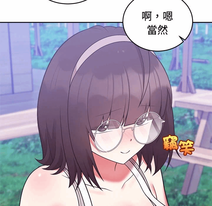 第42话 第 106 页