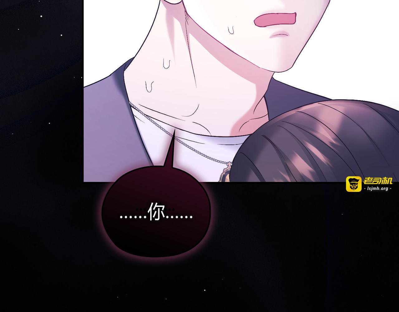 第 53话 第 159 页