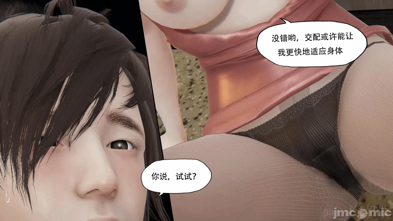 第一话 第 121 页
