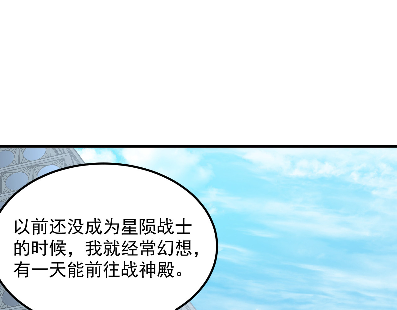 198 战神资格认证 第 40 页