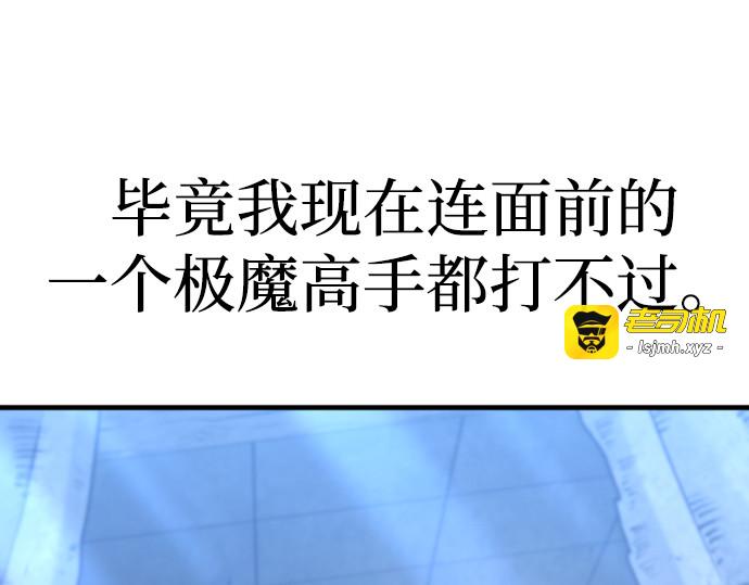 第129话 第 329 页