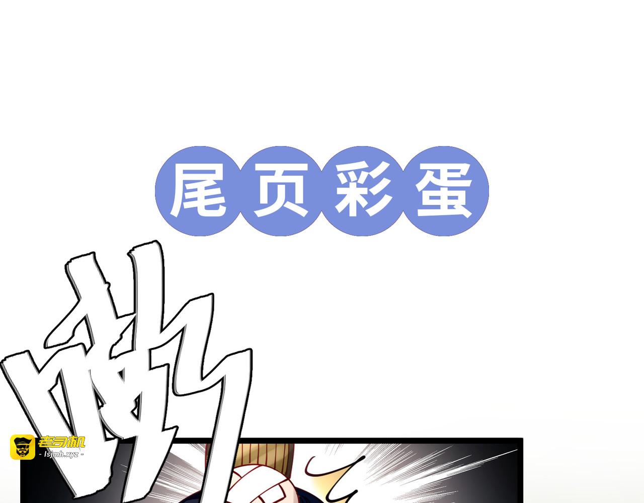 第46话 我们会有孩子吗？ 第 93 页