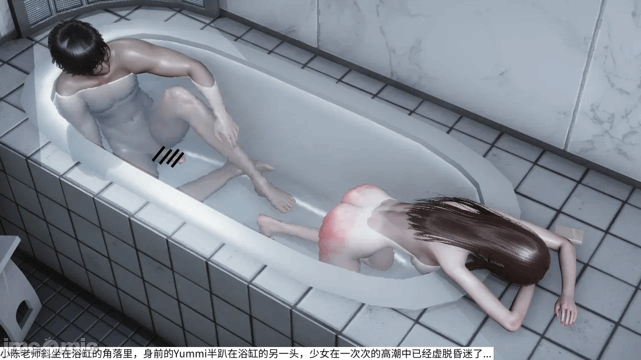 第一话 第 882 页