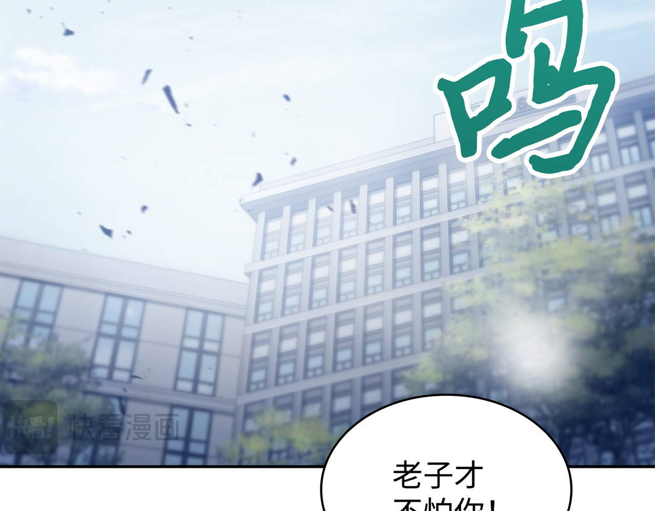 计划成功 第 188 页