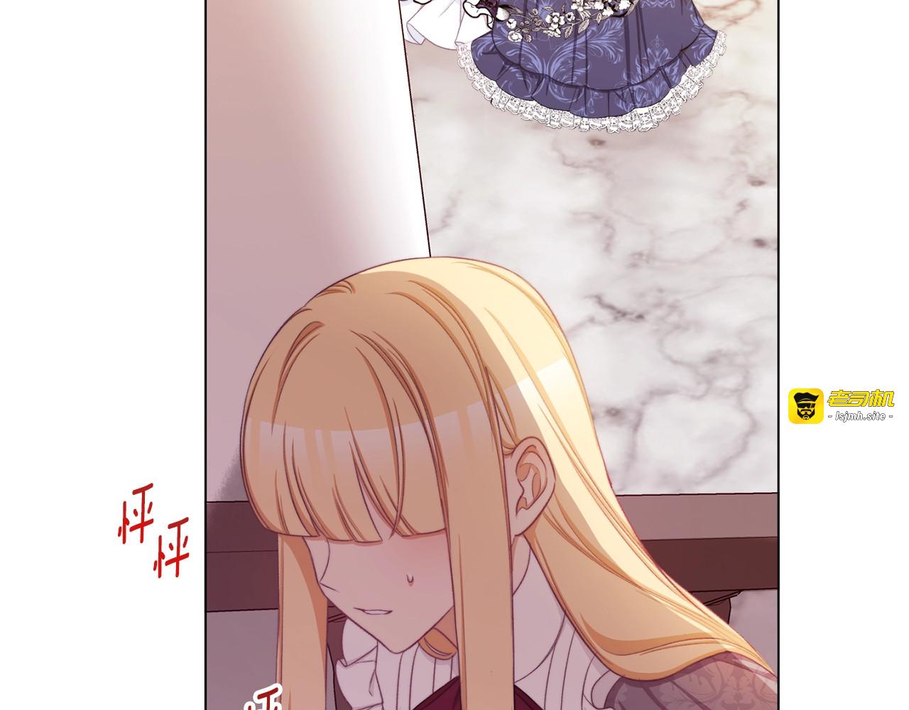 第94话 偷听 第 67 页