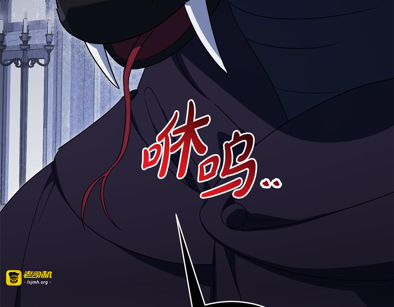 第180话 你的港湾 第 229 页
