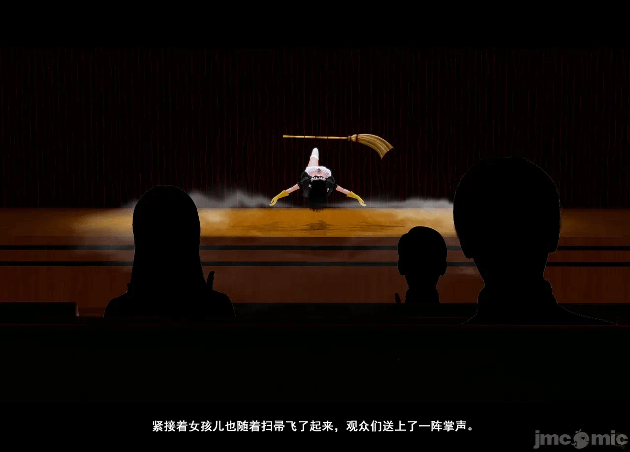 第一话 第 20 页
