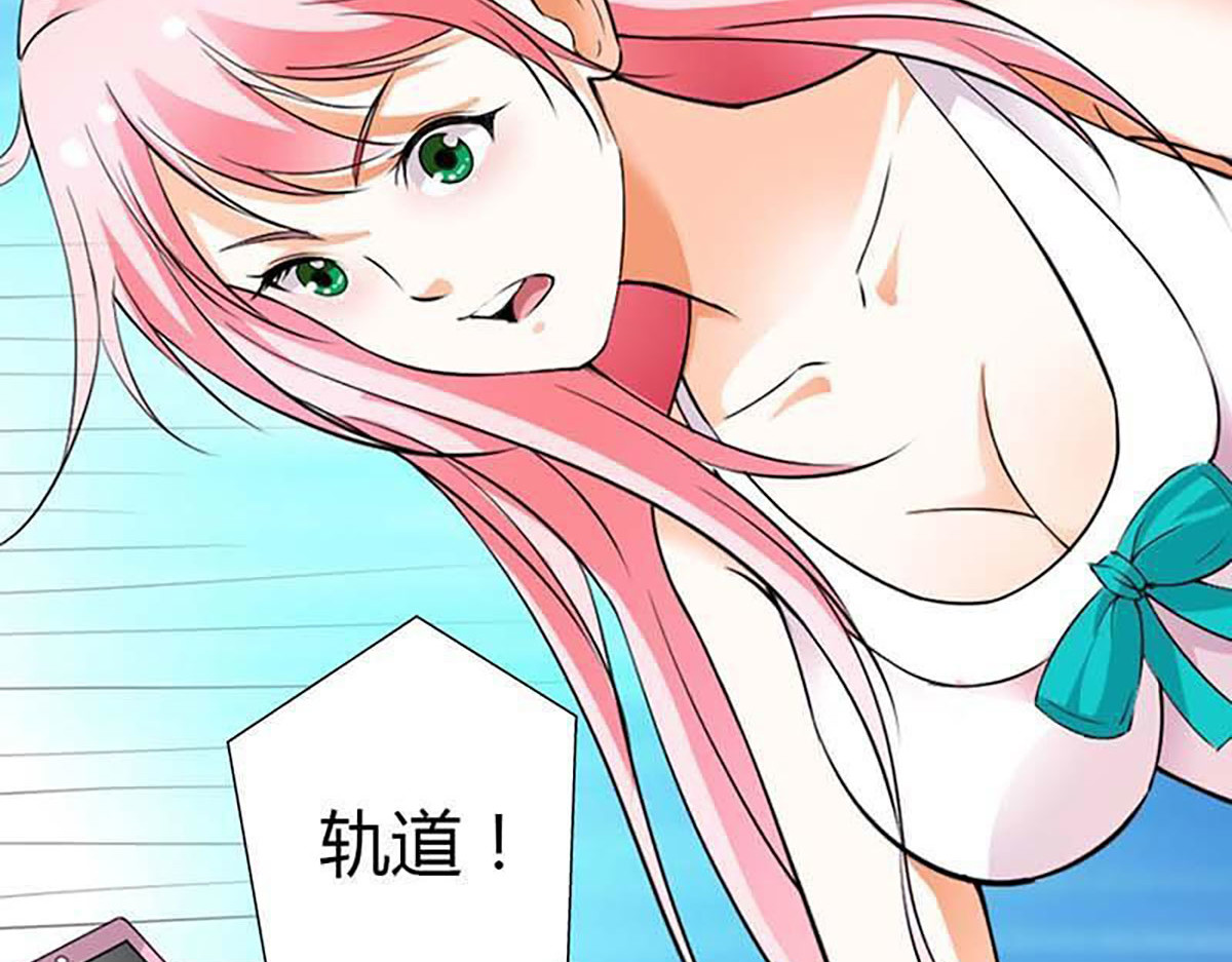 第13话 第 46 页