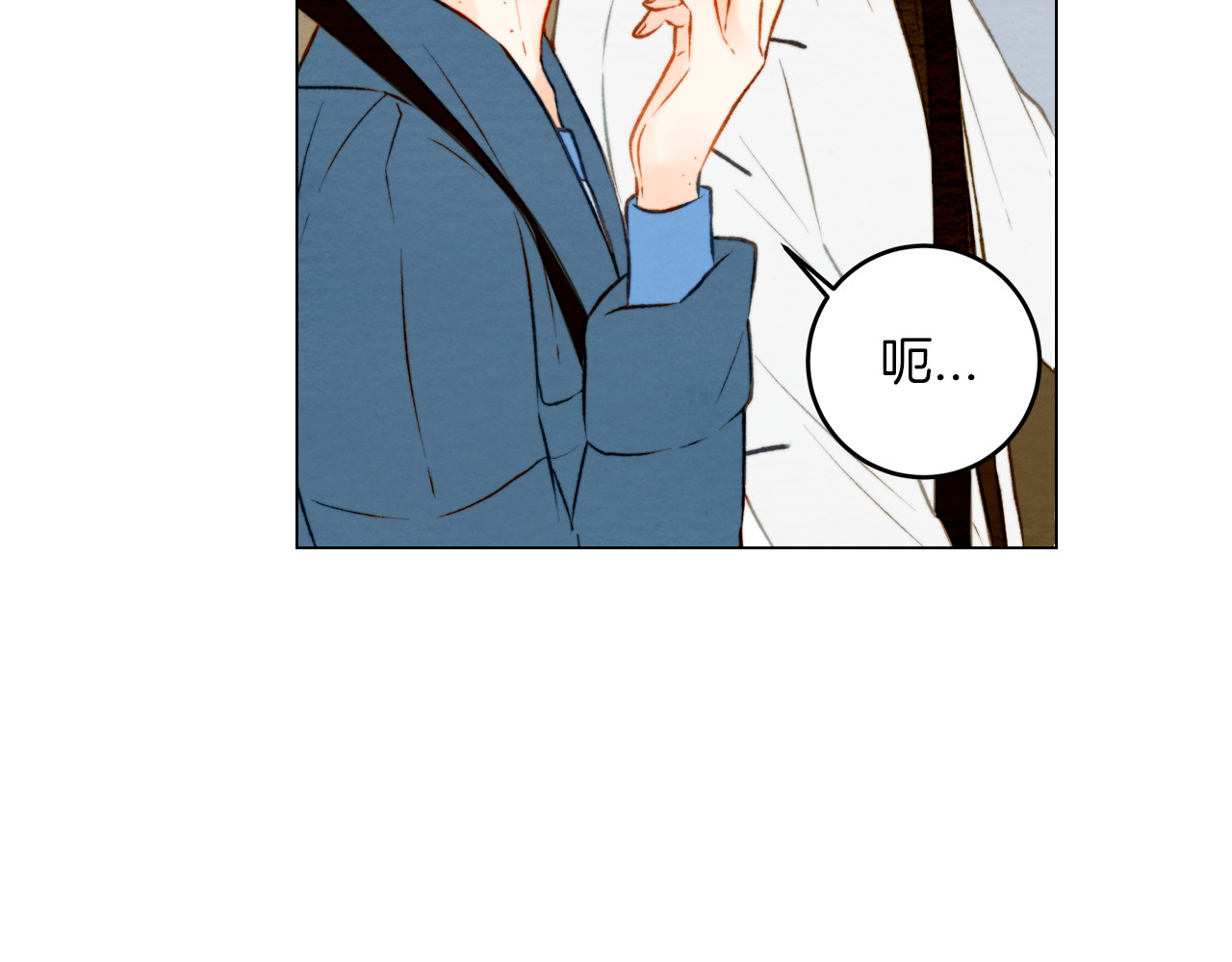 第21话 恋情升温ing 第 54 页