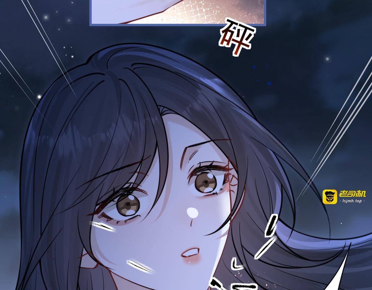 第90话 彼此的秘密 第 51 页
