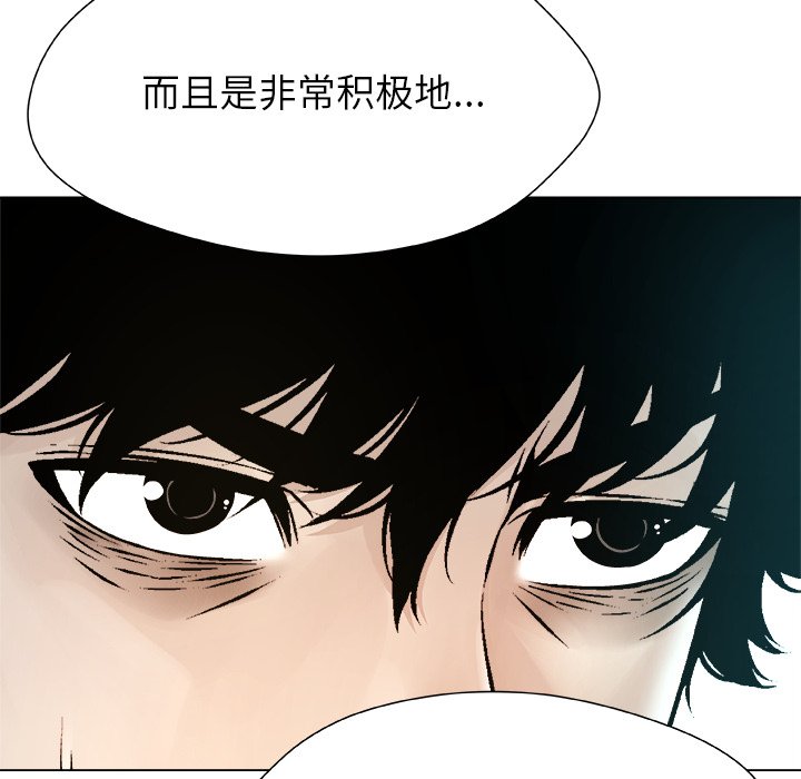 第19话 第 58 页