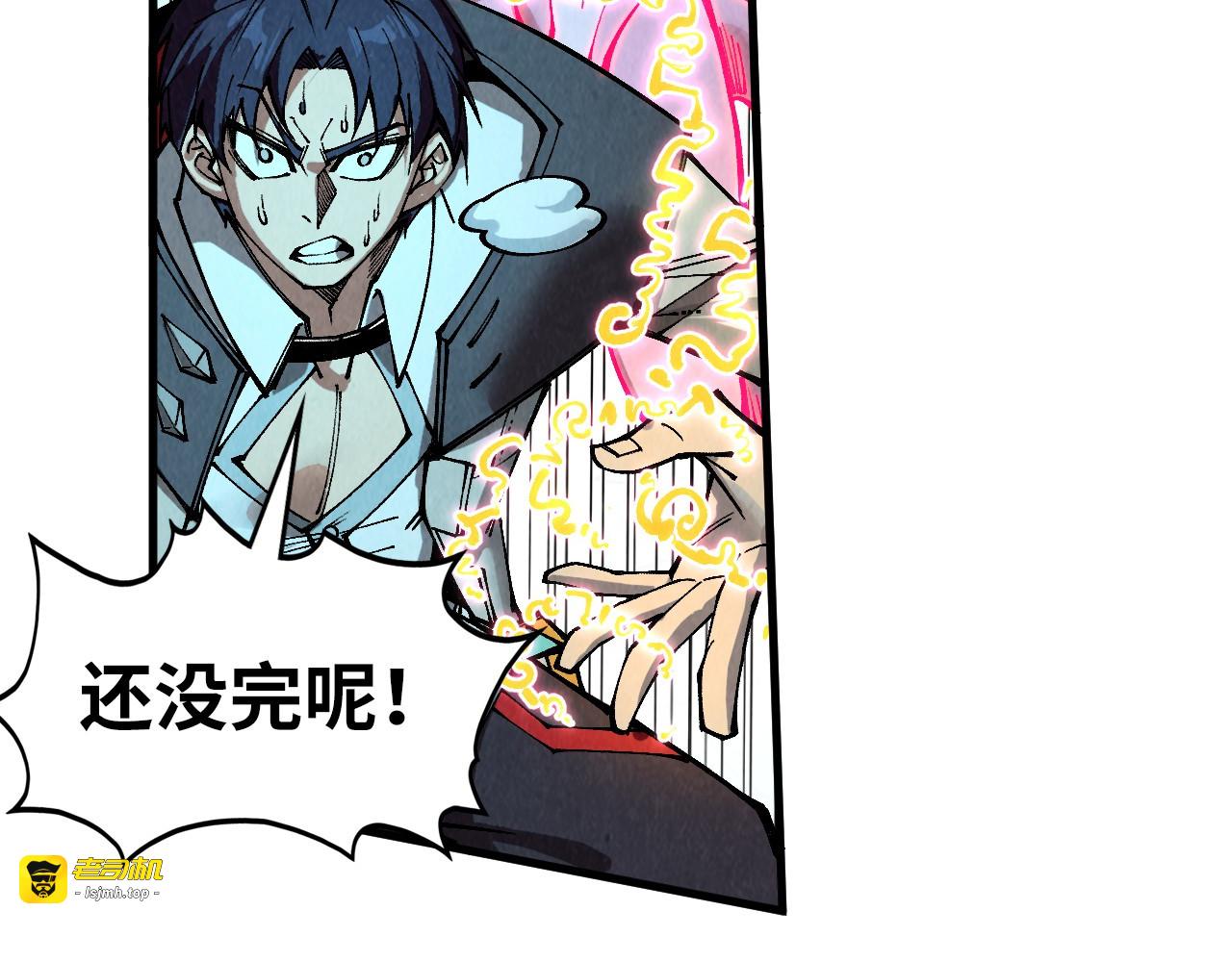 第326话 炼制石兽 第 109 页