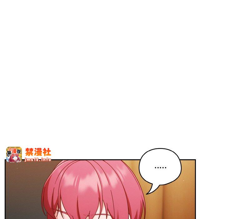 第41话 第 47 页
