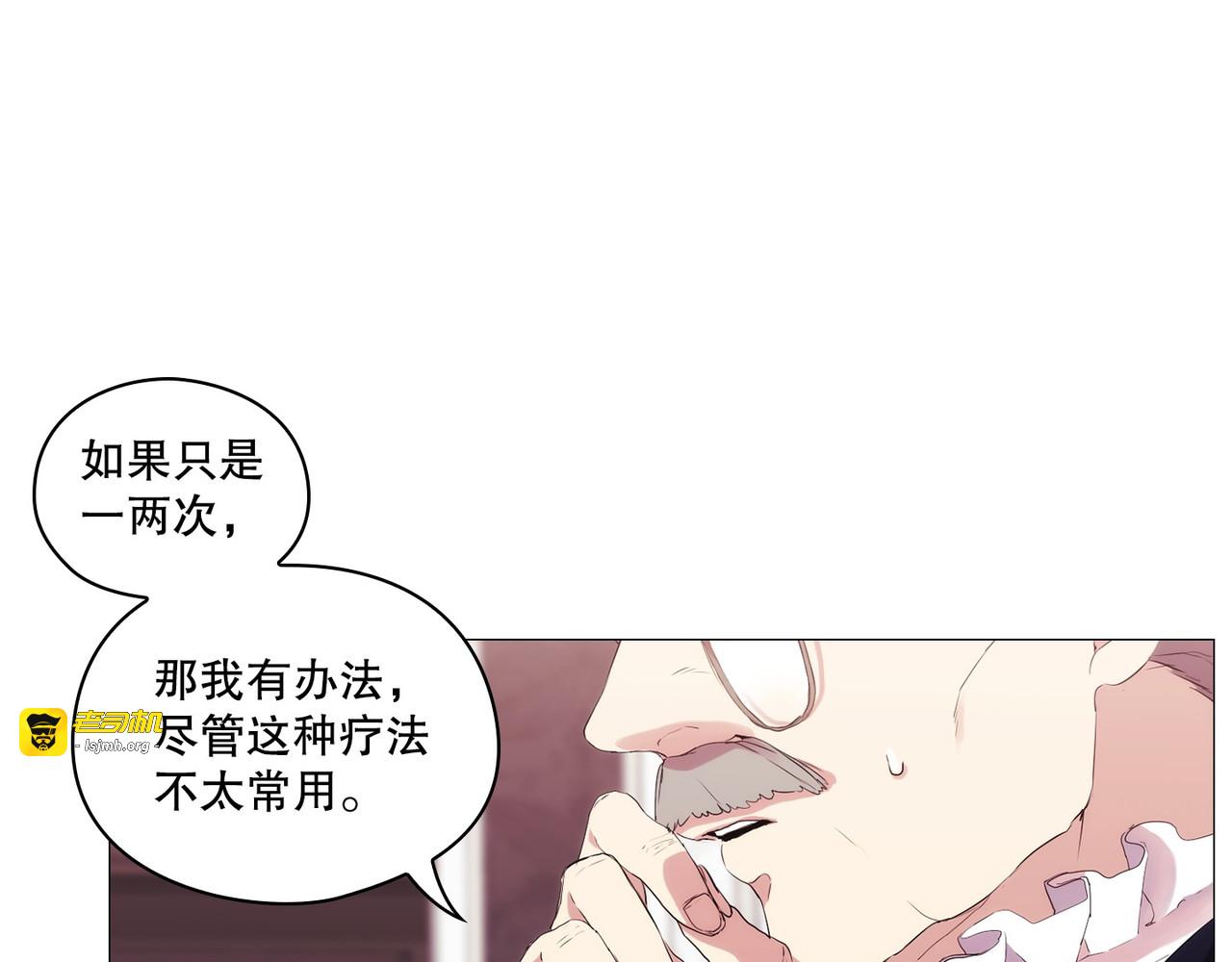 第 4话 第 41 页