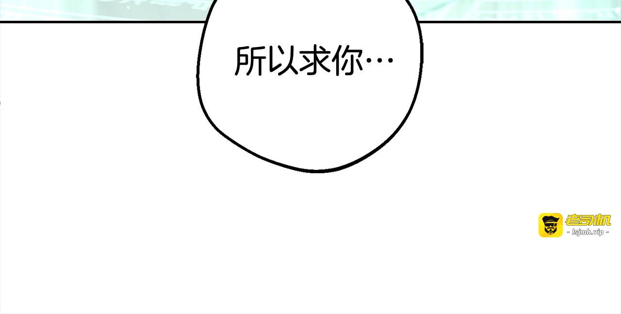 第63话 想到曾经的自己… 第 27 页