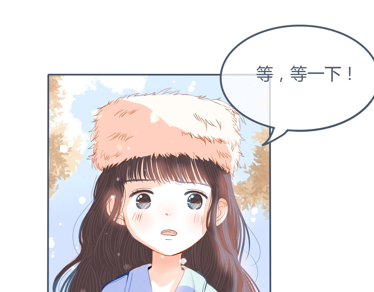 第14话 他的秘密基地 第 46 页